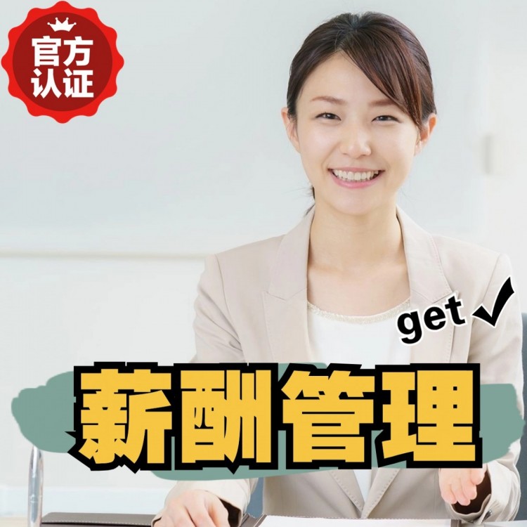 兴海南庄劳务派遣 南庄劳动派遣 南庄劳务派遣中介